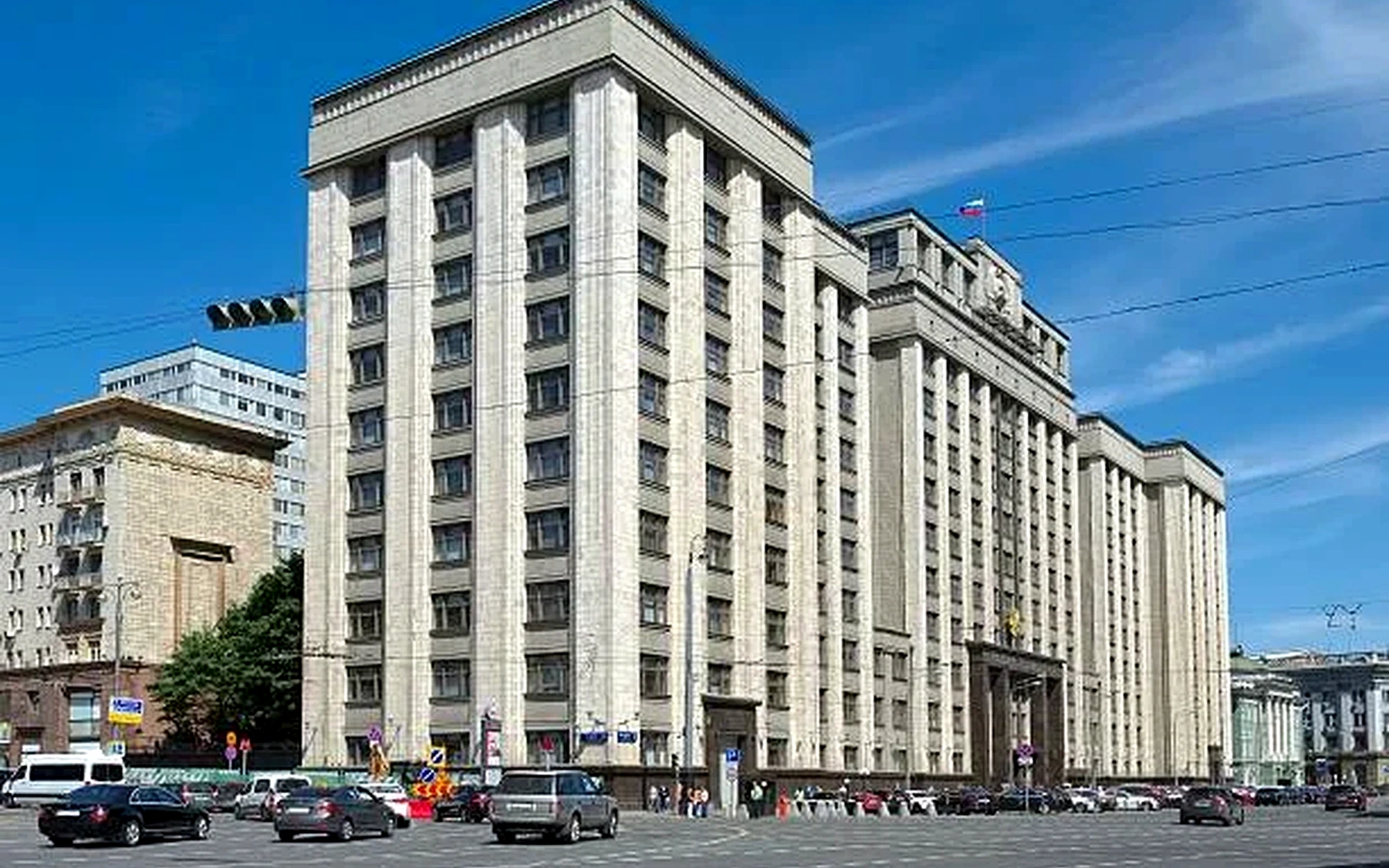 Государственная Дума